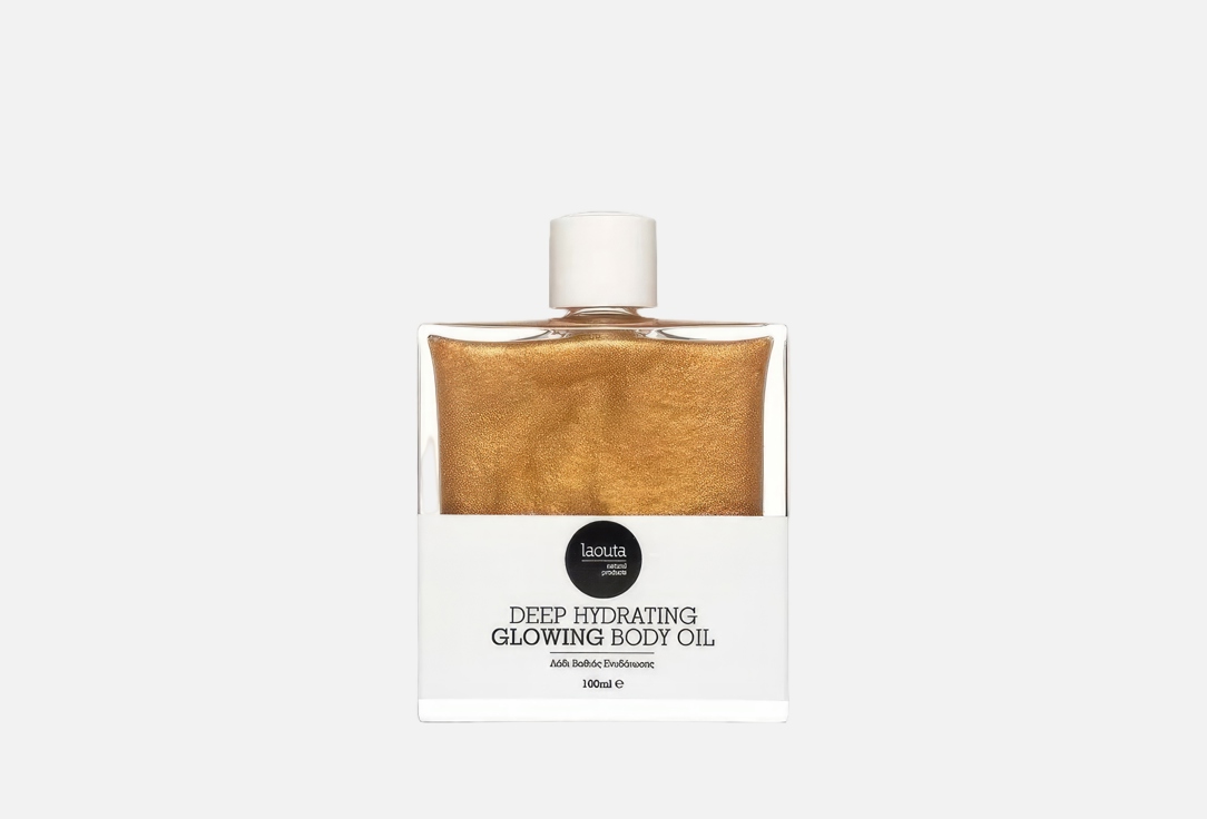 Laouta Deep Hydrating Glowing Body Oil