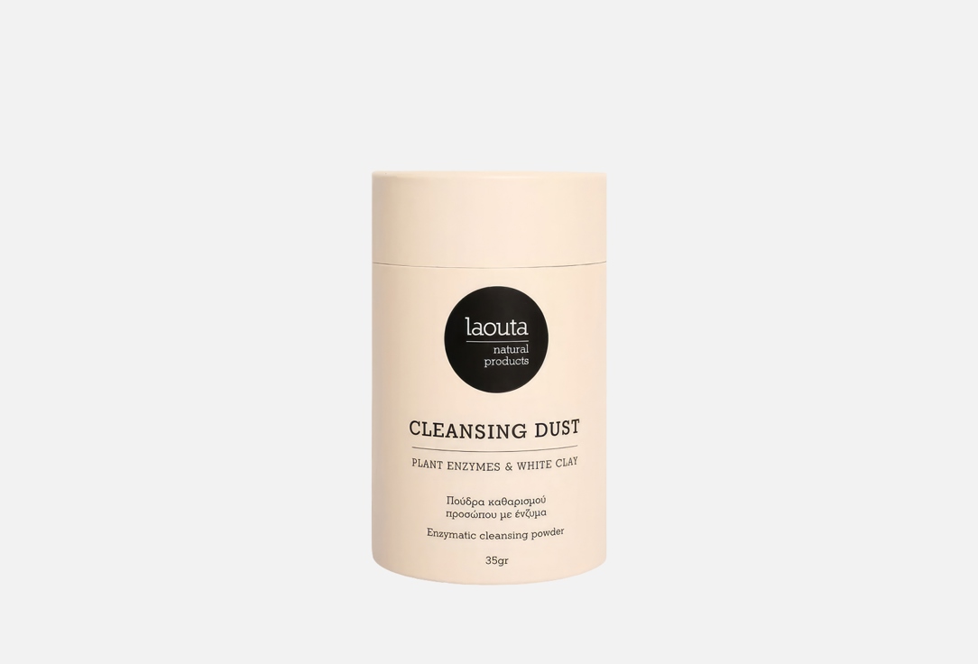 Laouta Cleansing Dust,