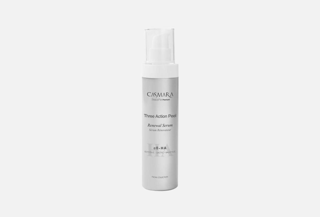Casmara Three Action Peel, 500ml