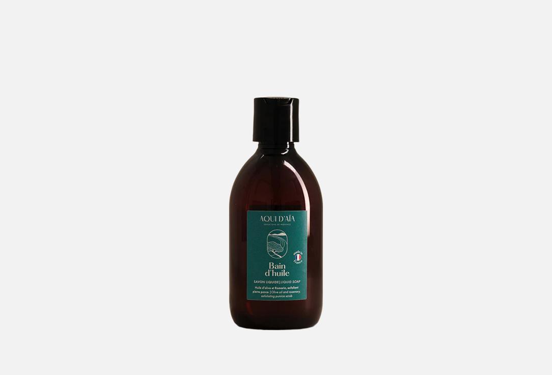 AQUI D AIA ADA Bain d'Huile Olive Rose Pumice Scrub,