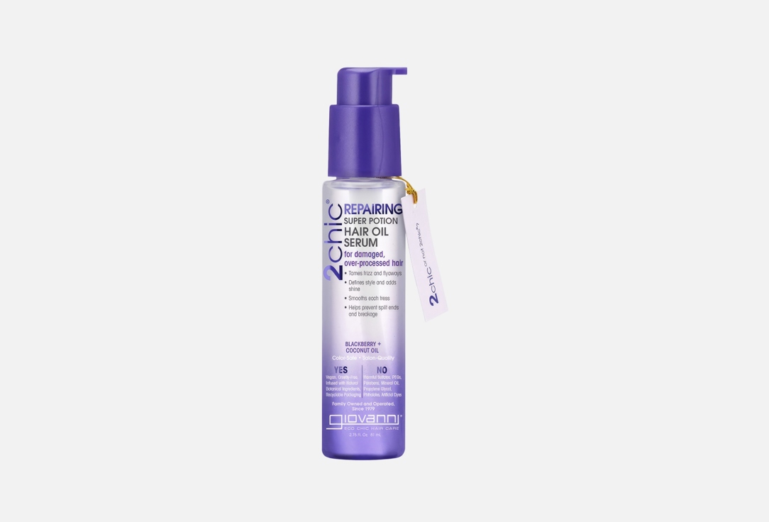 Giovanni 2Chic Ultra-Repair Black Super Potion