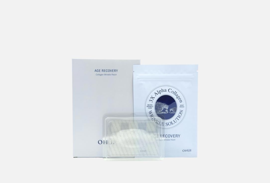 OHUI AGE RECOVERY Collagen Wrinkle Patch