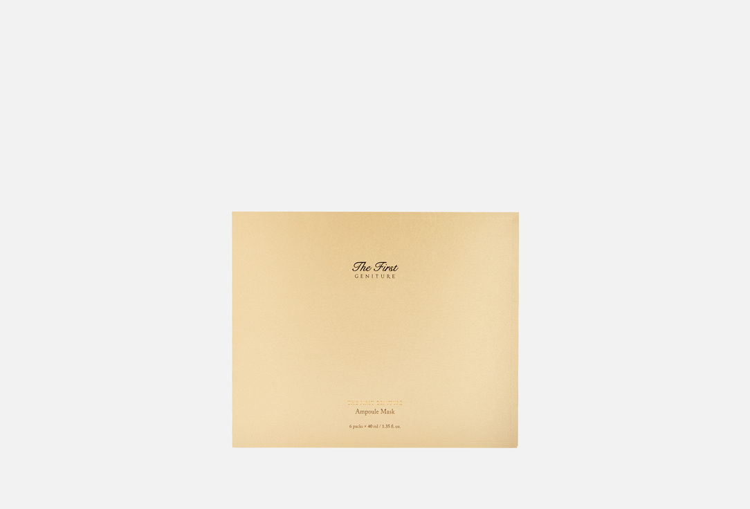 OHUI THE FIRST GENITURE AMPOULE MASK (24G)