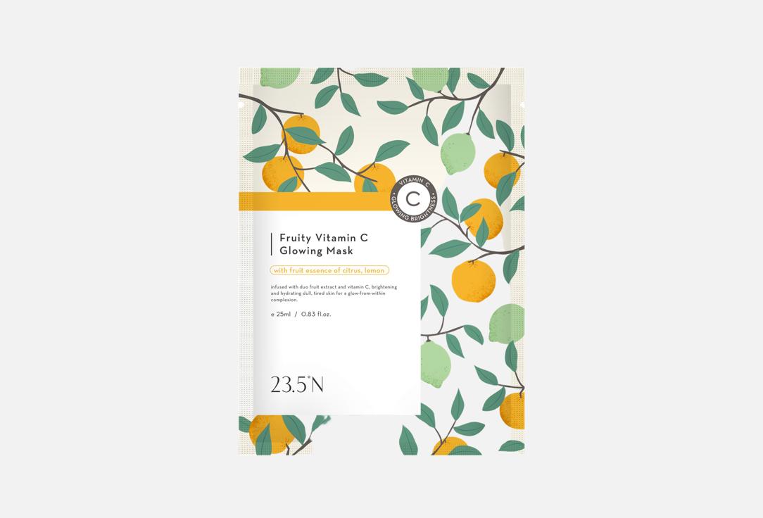 23.5°N Fruity Vitamin C Glowing Mask,