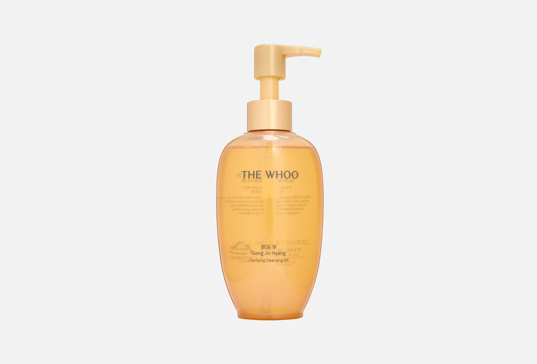 THE WHOOGong Jin Hyang Clarifying Cleansing Oil