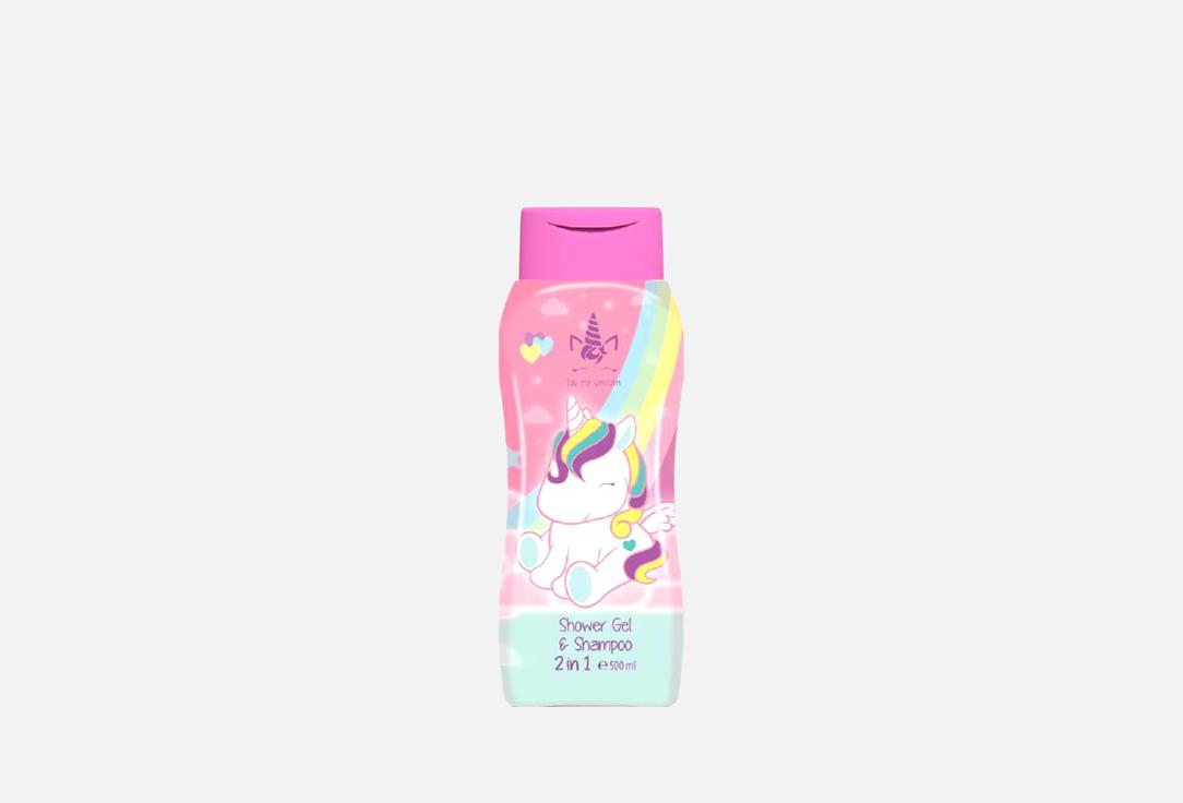 Air-Val Eau My Unicorn Shower Gel & Shampoo 2in1