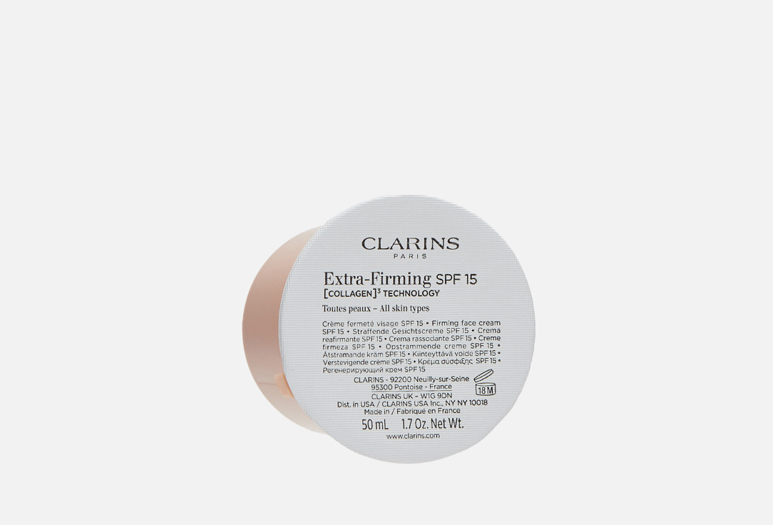 Clarins Extra Firming Day Cream SPF15 Refill