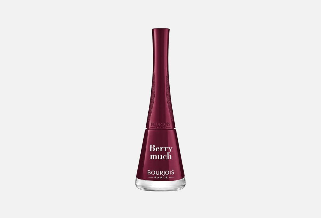 BOURJOIS 1 SECONDE NAIL POLISH RE-STAGE - BERRY MUCH