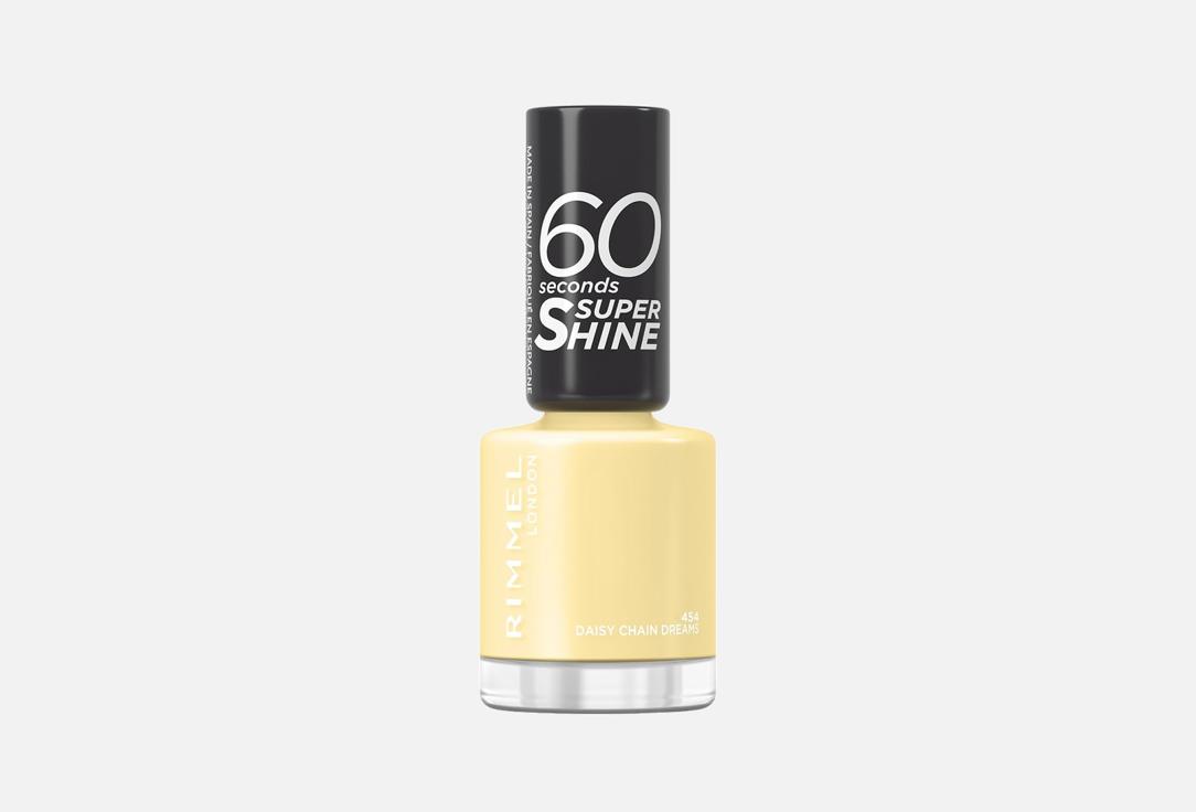 Rimmel 60 Seconds Nail Polish 454,