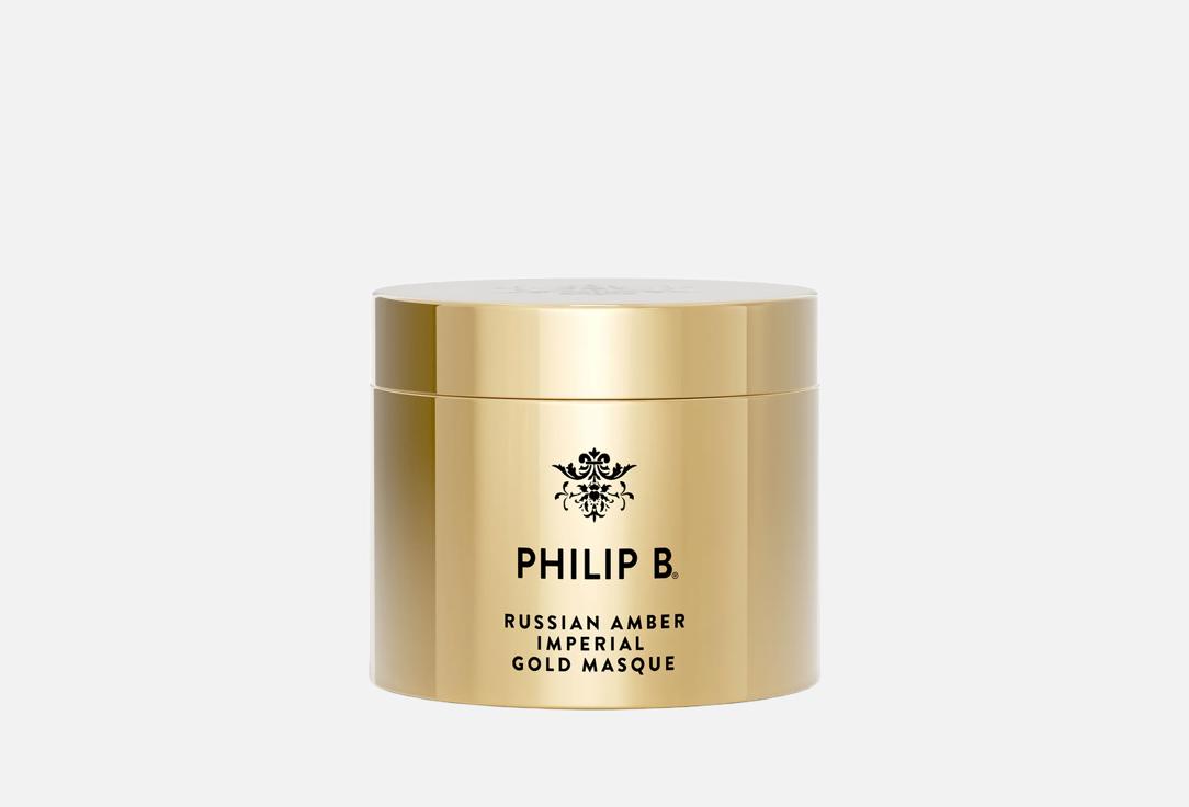 PHILIP B Russian Amber Imperial Gold Masque (236ml)