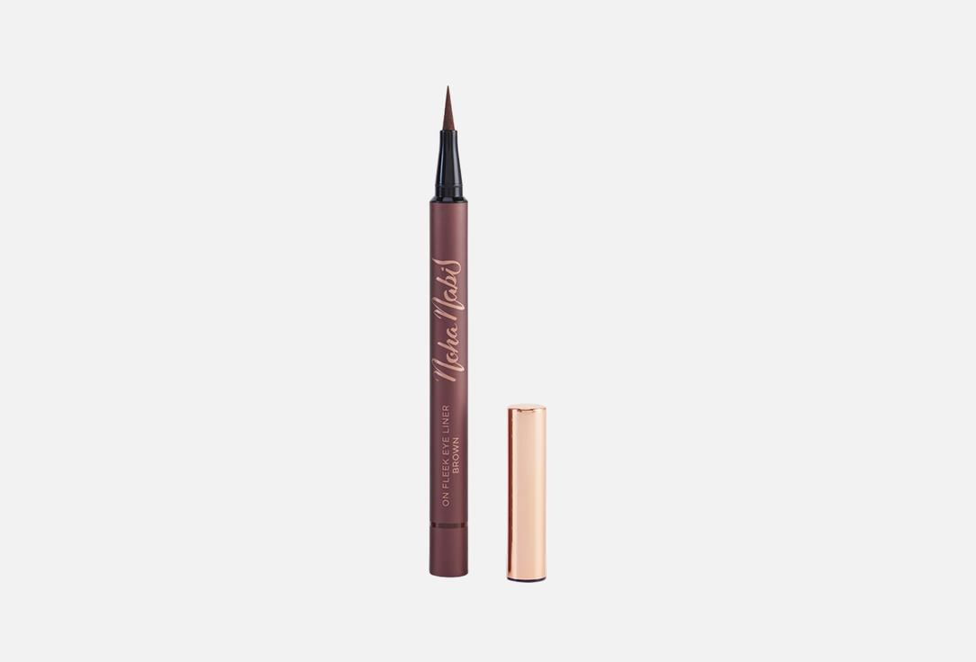 Noha Nabil Beauty Eyeliner On Fleek Brown, 0,