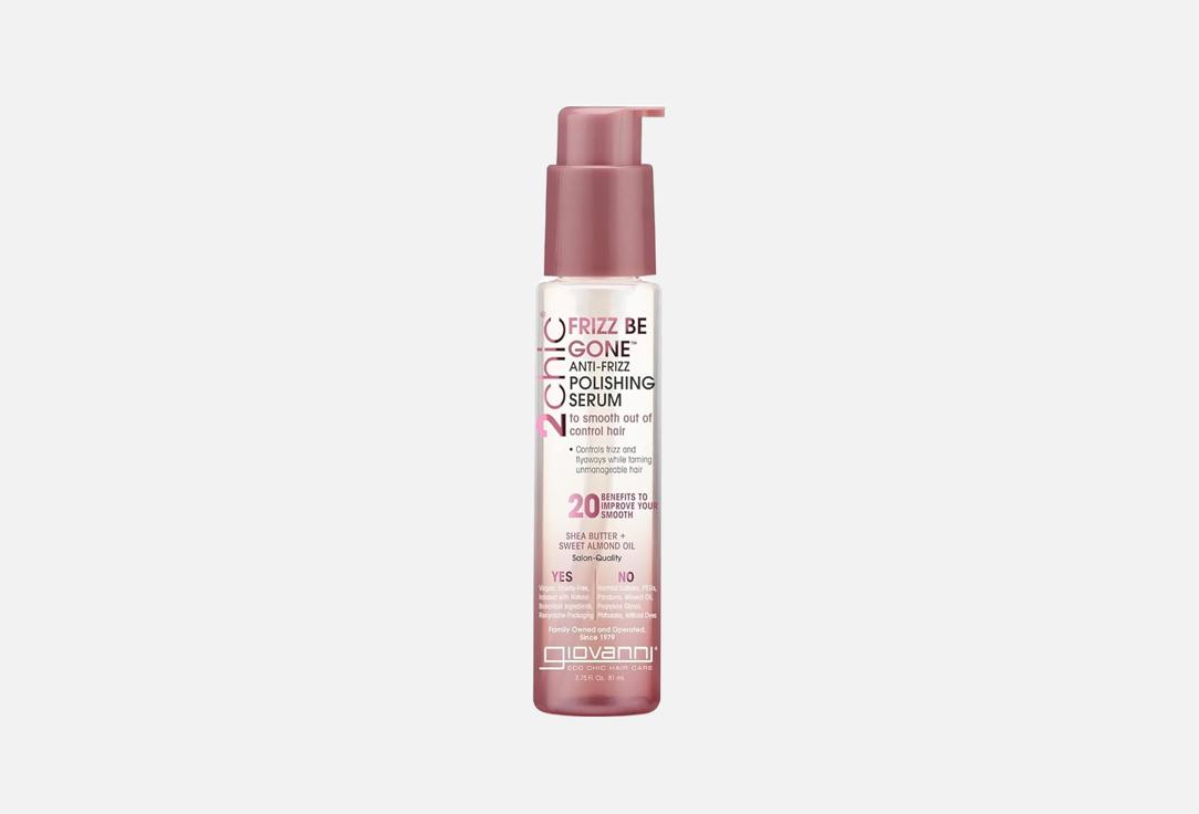 Giovanni 2Chic Frizz Be Gone Anti-Frizz Polishing Serum,