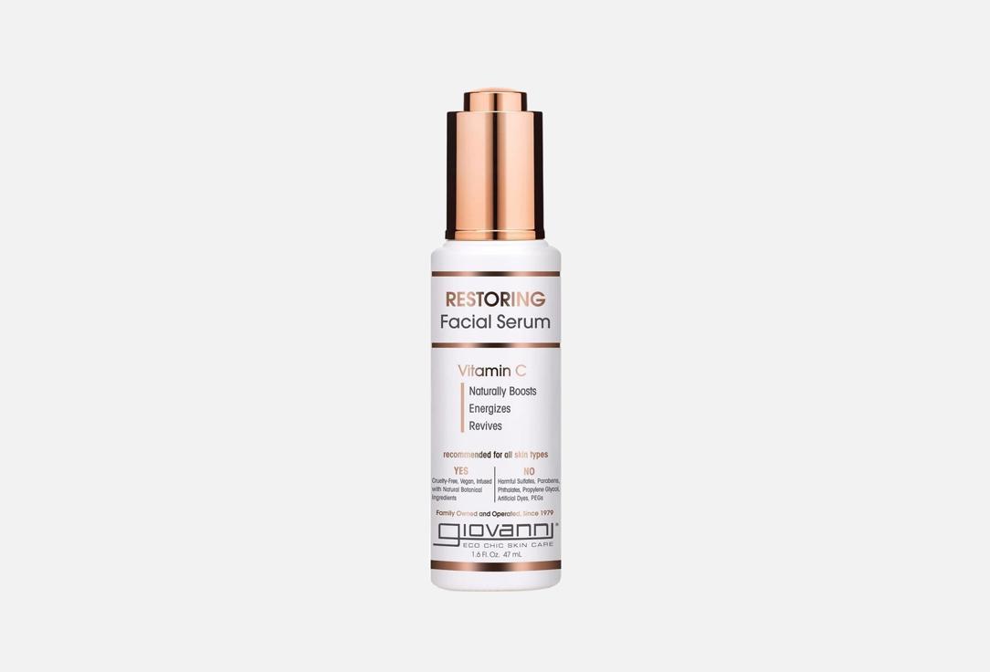 Giovanni Restoring Facial Serum with Vitamin C,