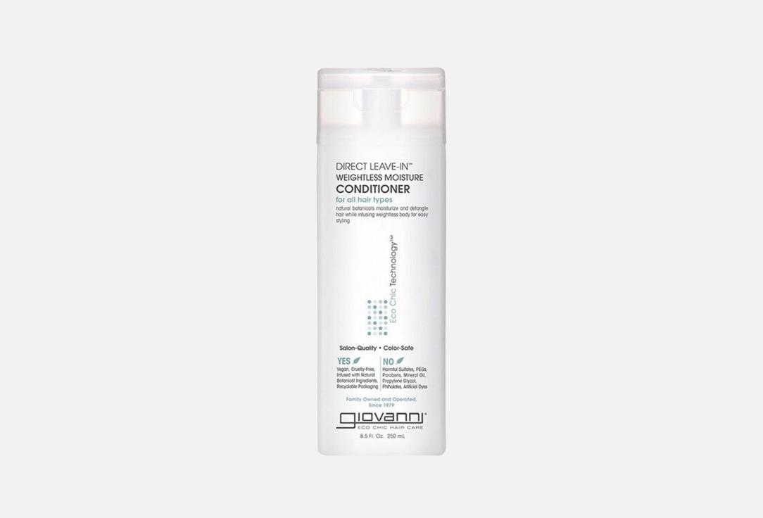 Giovanni Direct Leave-In Treatt Conditioner,