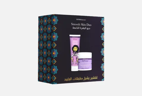 Body scrub & body lotion set