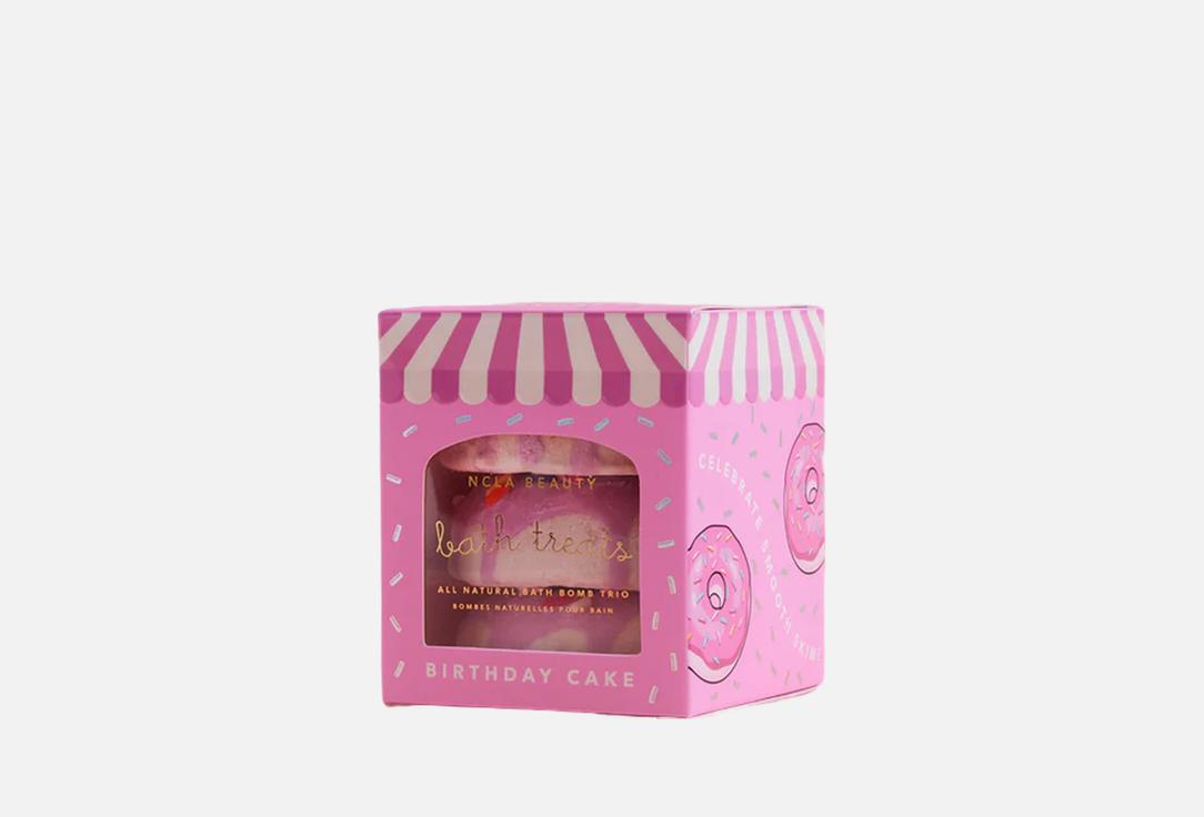 NCLA BEAUTY Birthday Cake Bath Treats (3 Pc Bath Bomb Set) 3 x