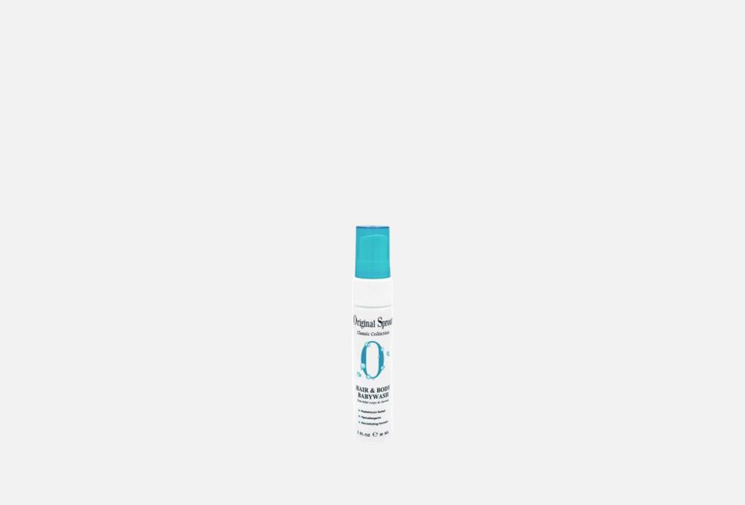 Original Sprout Hair & Body Baby Wash 2N1