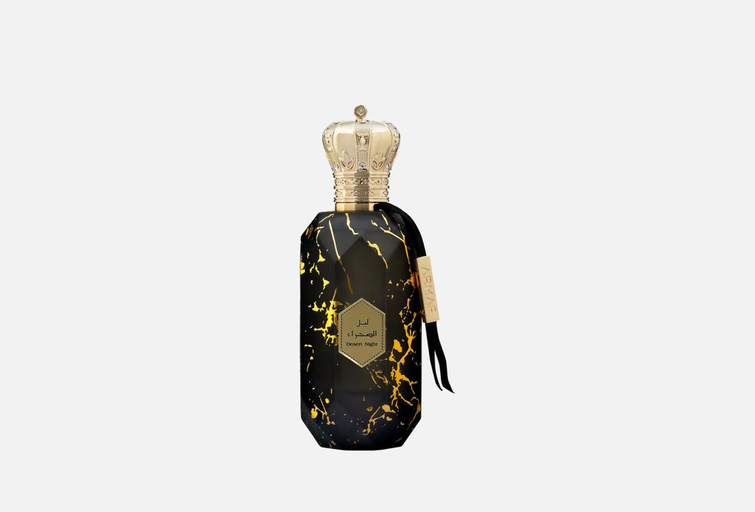 ARMAF ETER DESERT NIGHT (U) EDP