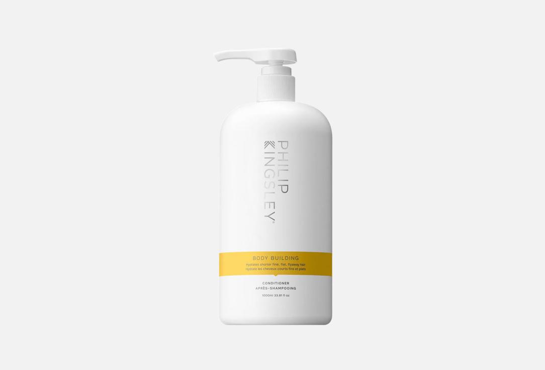 PHILIP KINGSLEY Body Building Conditioner,