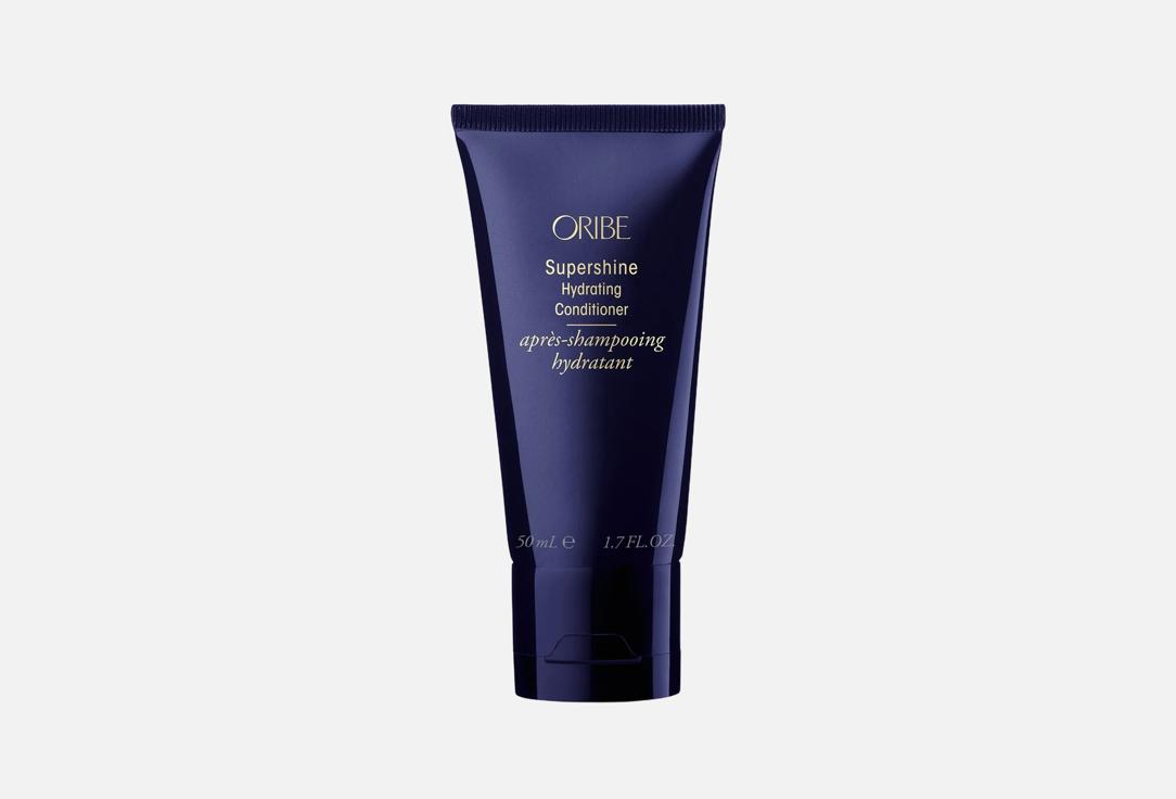 Oribe Supershine Hydrating Conditioner