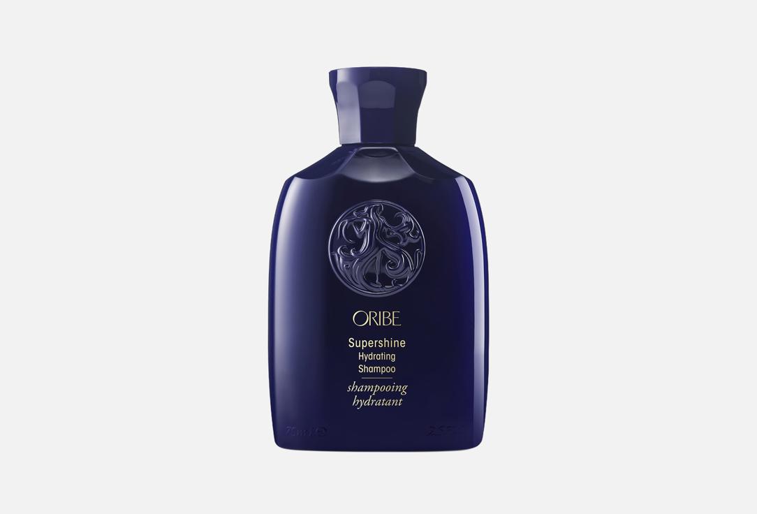 ORIBE Supershine Hydrating Shampoo