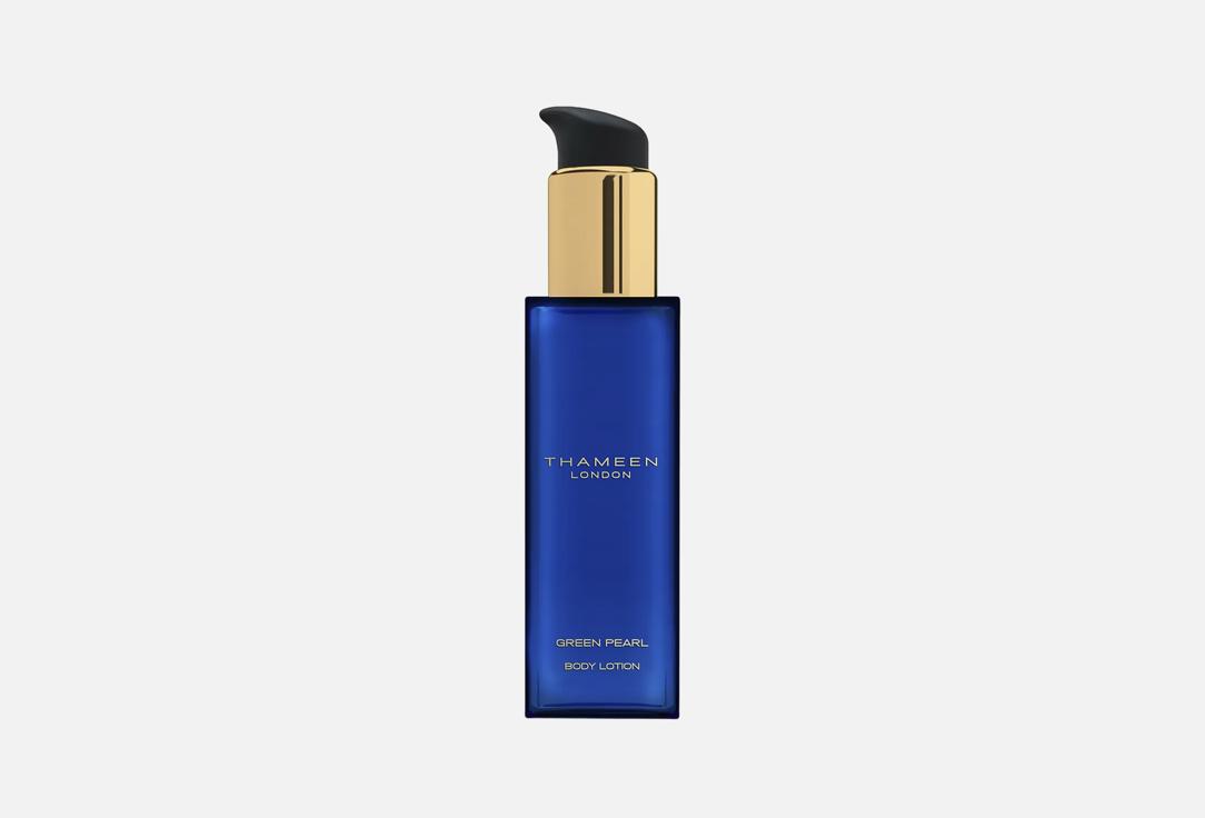 Thameen London Green Pearl Body Lotion,