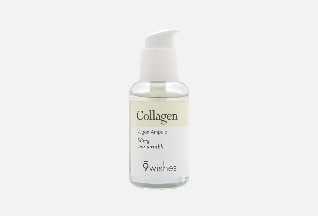 9 wishes "Vegan Collagen Ampule"