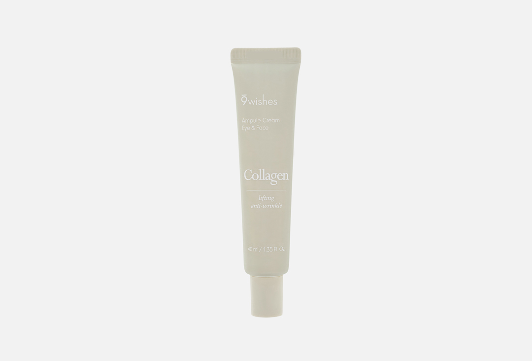 9 wishes "Vegan Collagen Ampule eye & face Cream"