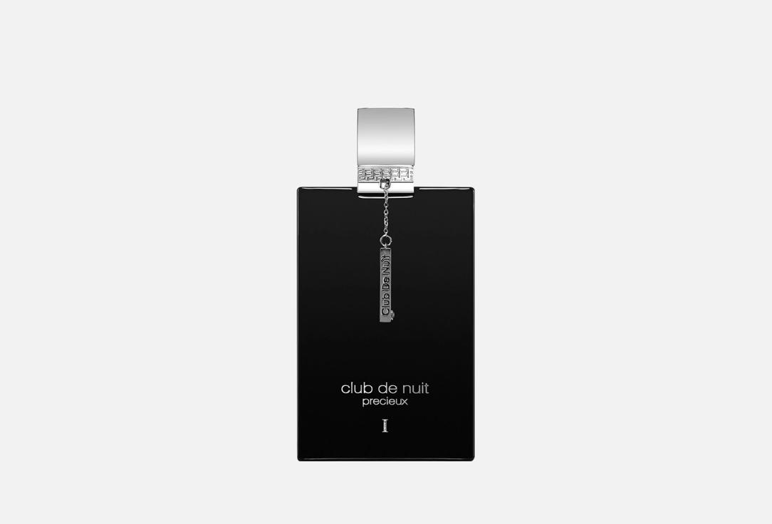 PRECIEUX I55ML Extrait