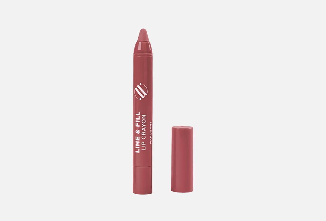 Noha Nabil Beauty Line & Fill Lip Crayon - Mahogany 1.