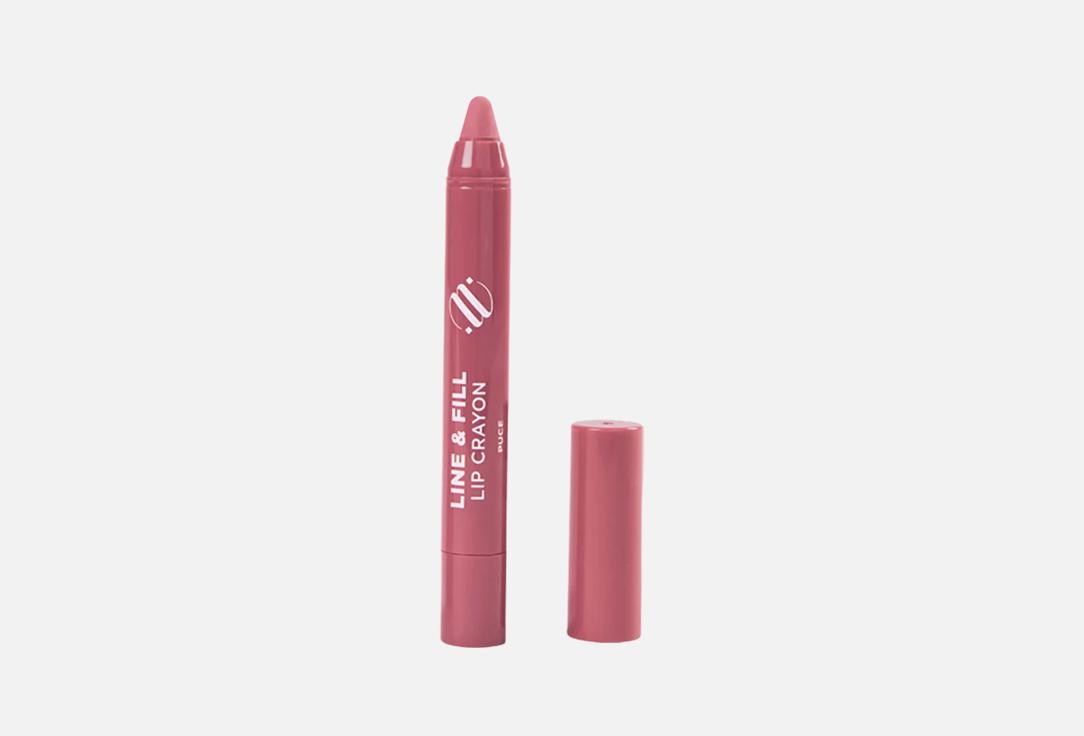 Noha Nabil Beauty Line & Fill Lip Crayon - Puce 1.