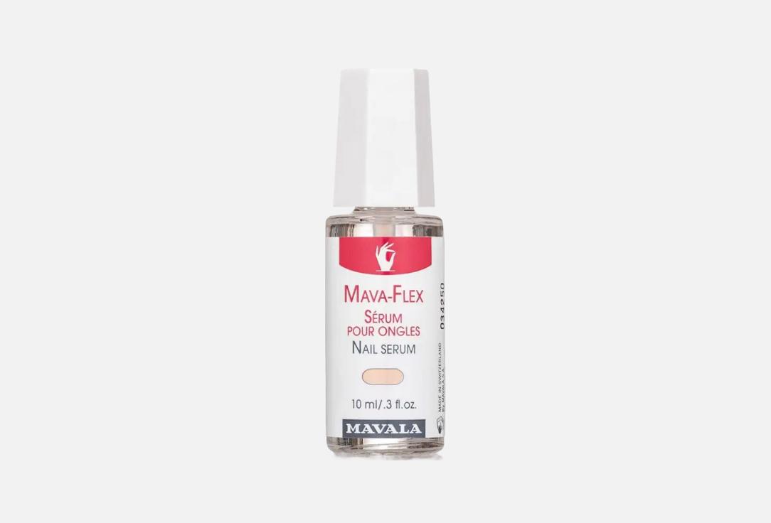 Mavala Mava Flex Serum