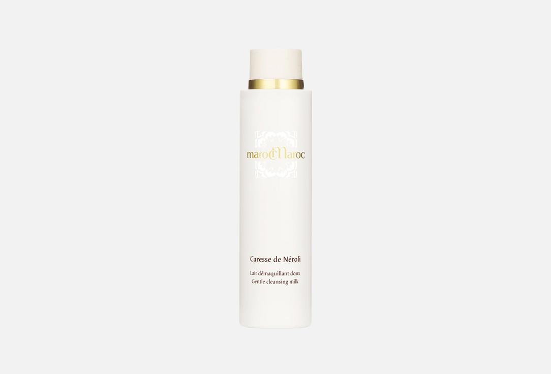 marocMaroc Gentle Cleansing Milk