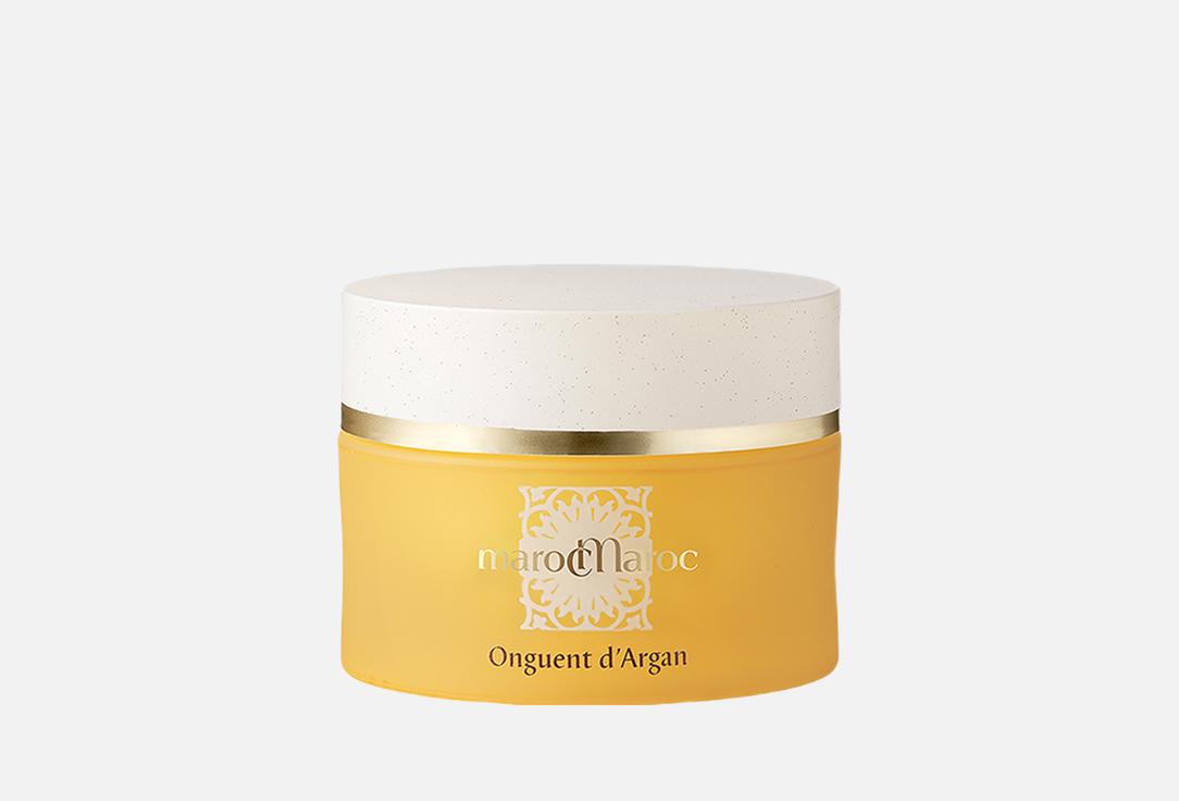 marocMaroc Nourishing Body Balm