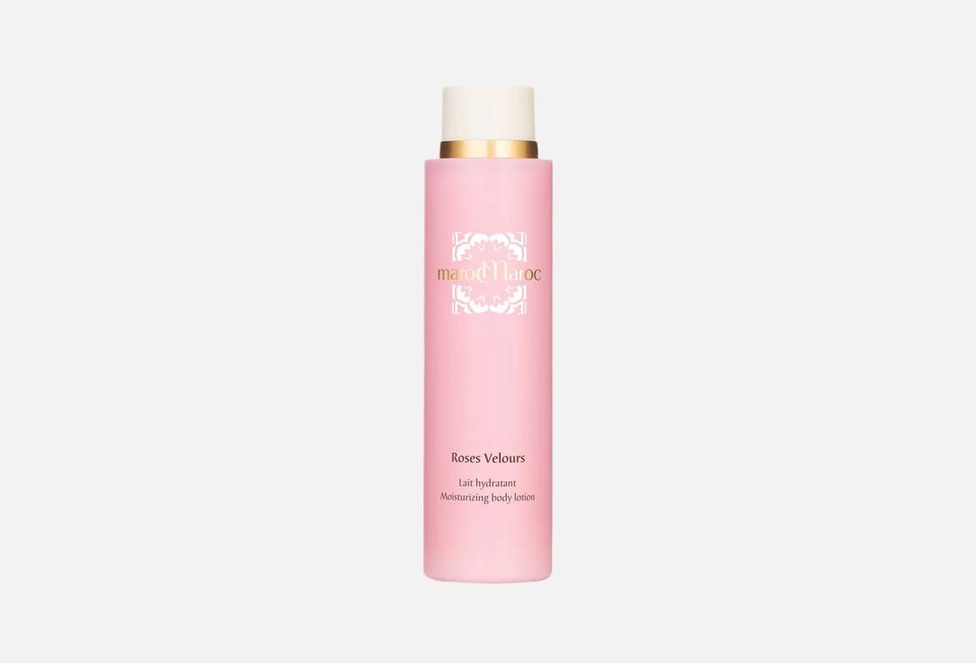marocMaroc Moisturising Body Lotion