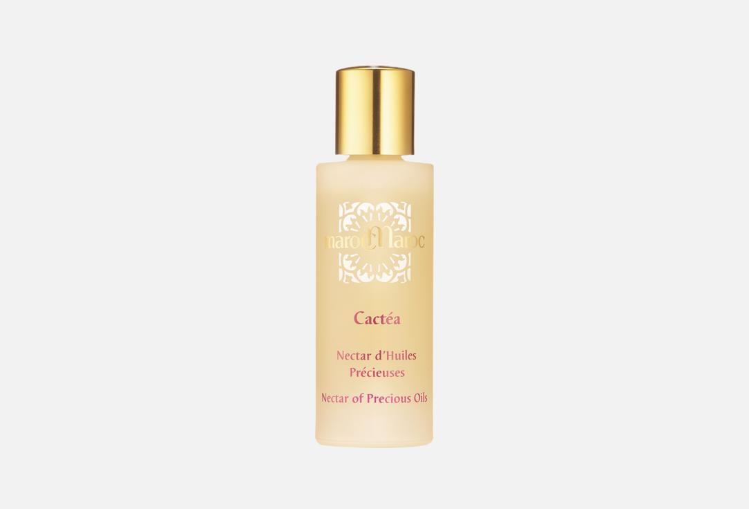 marocMaroc Universal Soothing Serum