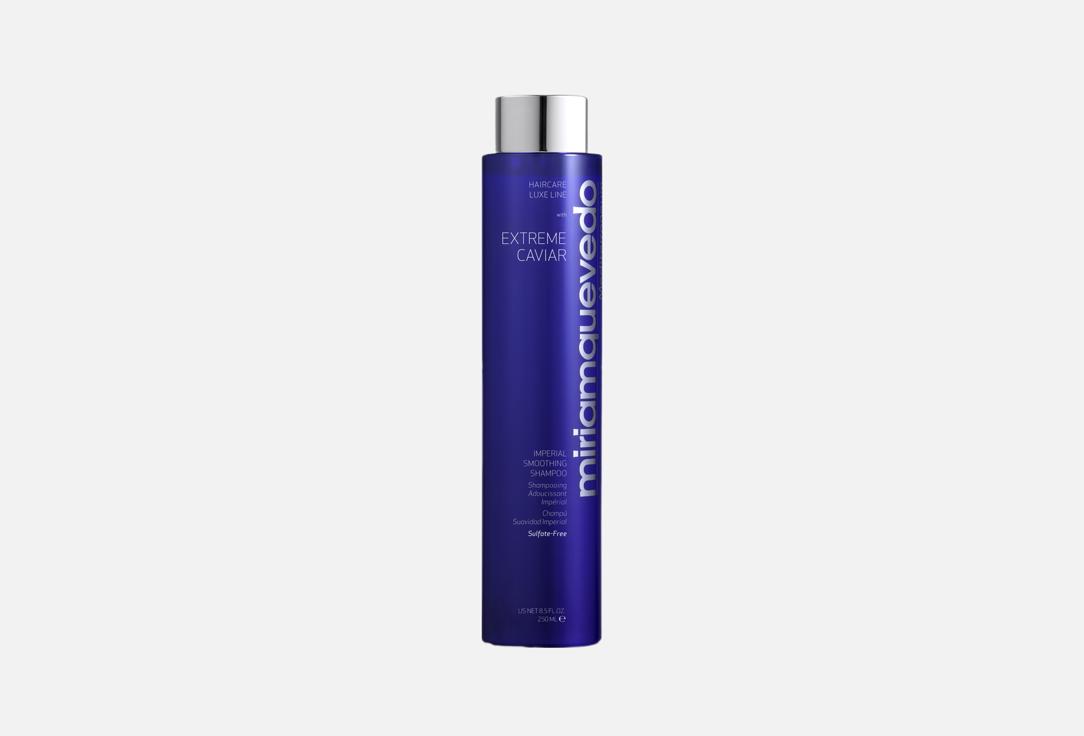 Miriam Quevedo EC Imperial Smoothing Shampoo (SF)