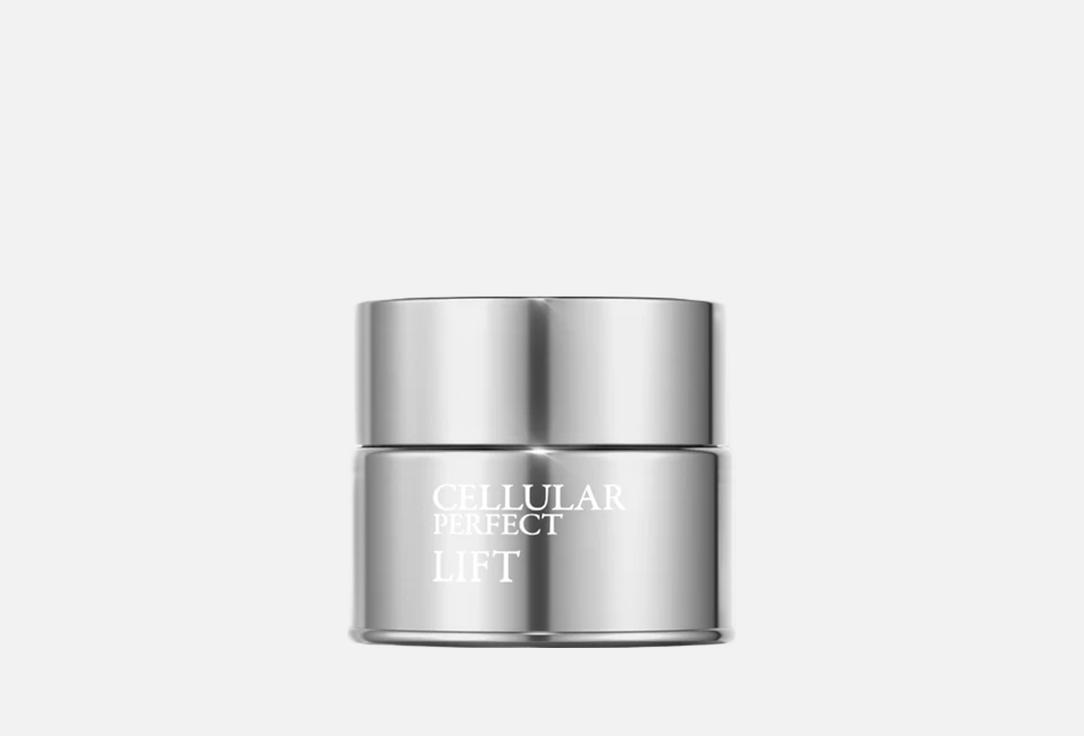 Swiss Perfection Perfect Lift Eye Cream,