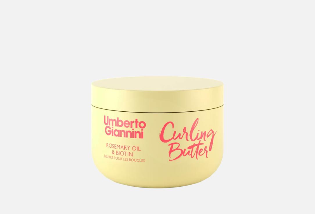 Umberto Giannini Strong Curls Curling Butter with Rosemary Oil & Biotin,