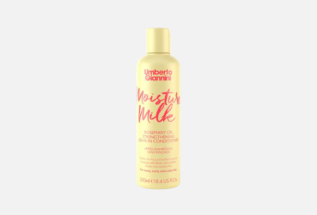 Umberto Giannini Moisture Milk Leave-In Conditioner with Rosemary Oil,
