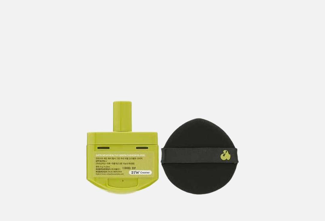 UNLEASHIA Satin Wear Healthy-Green Cushion Re-Fill 46N Burnt Umber (+ Puff),15.