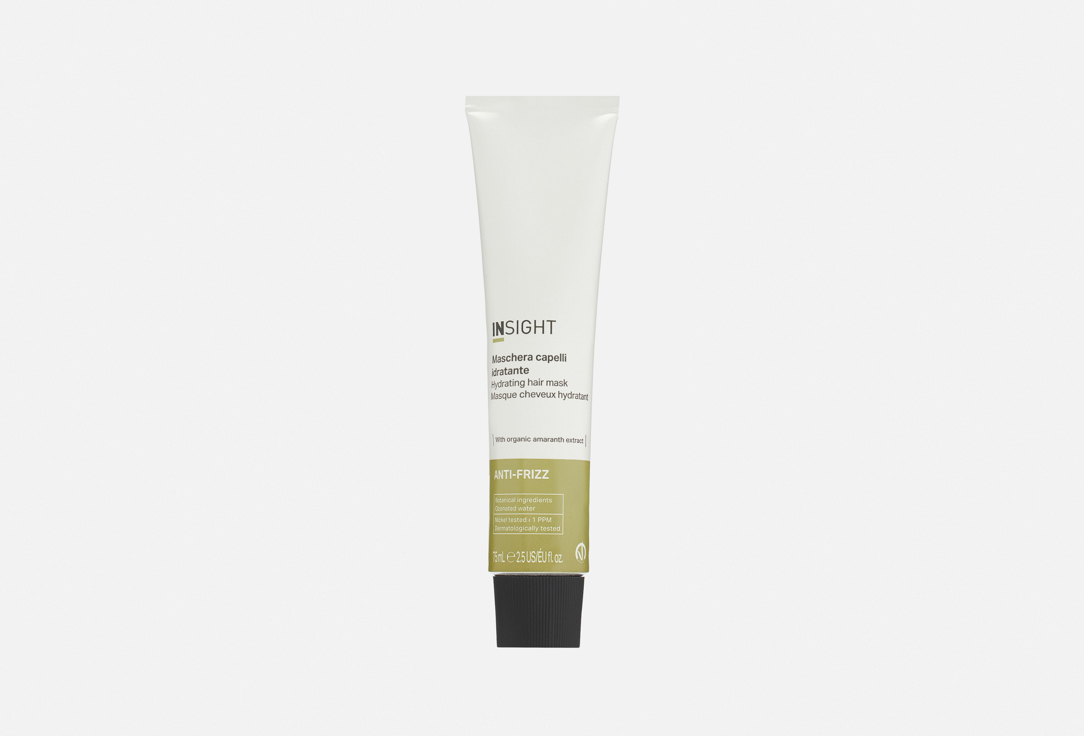 INSIGHT ANTI-FRIZZ HYDRATING HAIR MASK 75ml (INTL.: IT/EN/FR/ES/RU/AR/PL/DE)