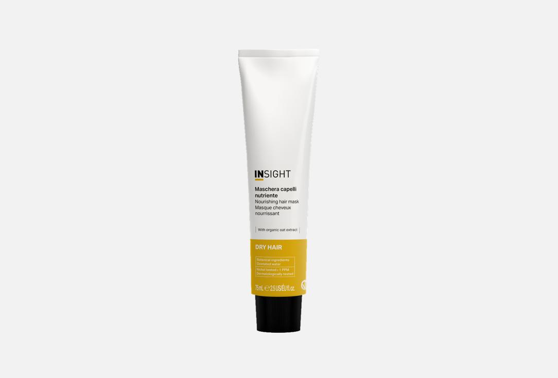 INSIGHT DRY HAIR NOURISHING HAIR MASK 75ml (INTL.: IT/EN/FR/ES/RU/AR/PL/DE)