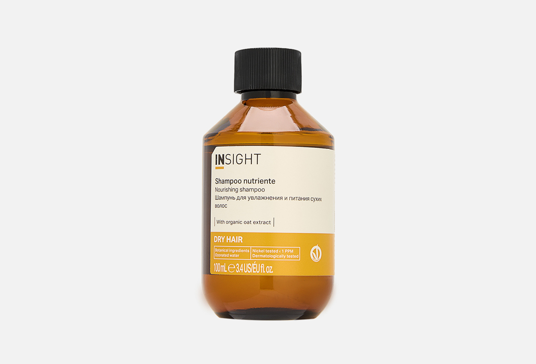 INSIGHT DRY HAIR NOURISHING SHAMPOO