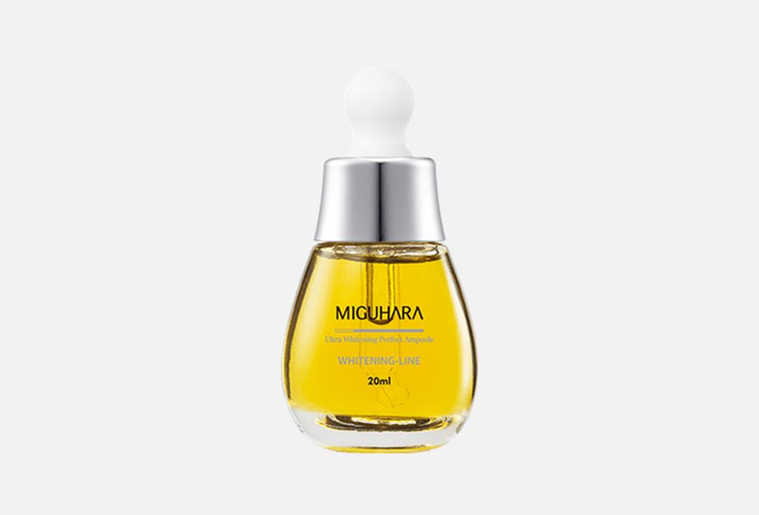 MIGUHARA Ultra Whitening Perfect Face Serum