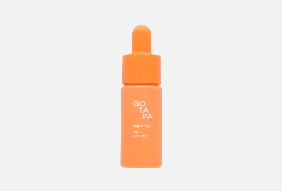 Vita-C juicy serum