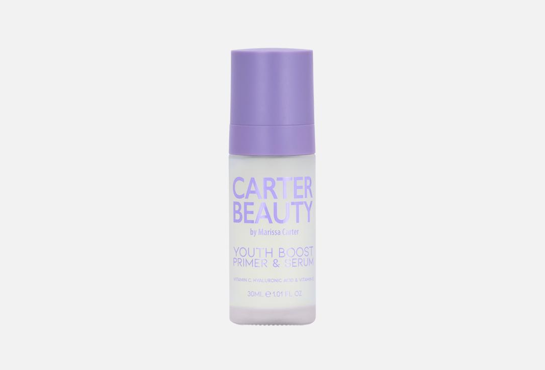 Carter Beauty Youth Boost Primer Serum