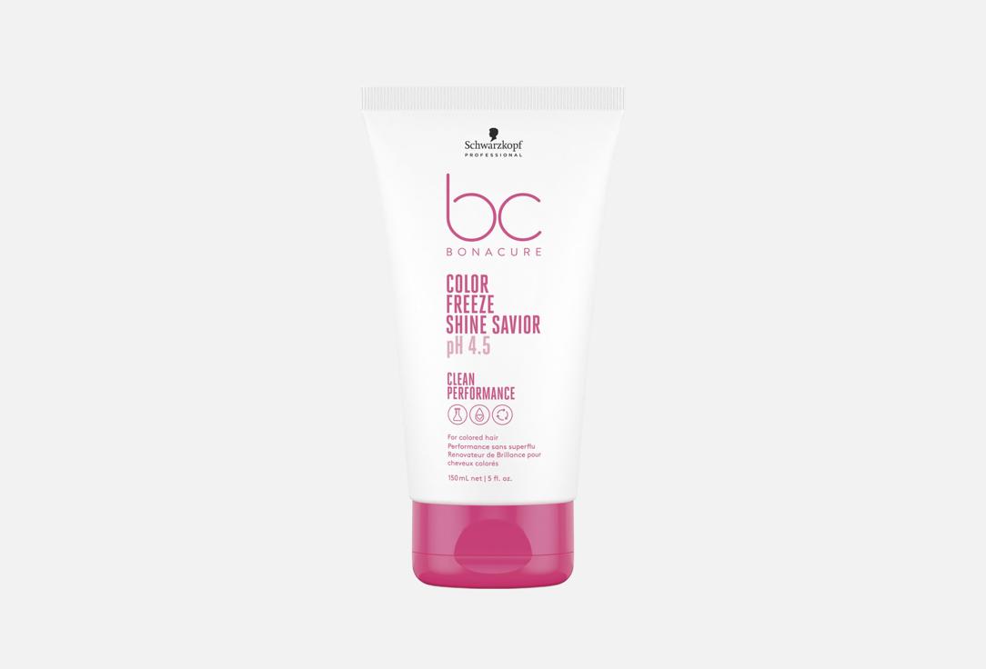 Schwarzkopf Professional Bonacure Color Freeze Shine Savior
