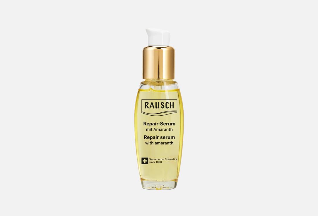 Rausch Amaranth Repair Serum