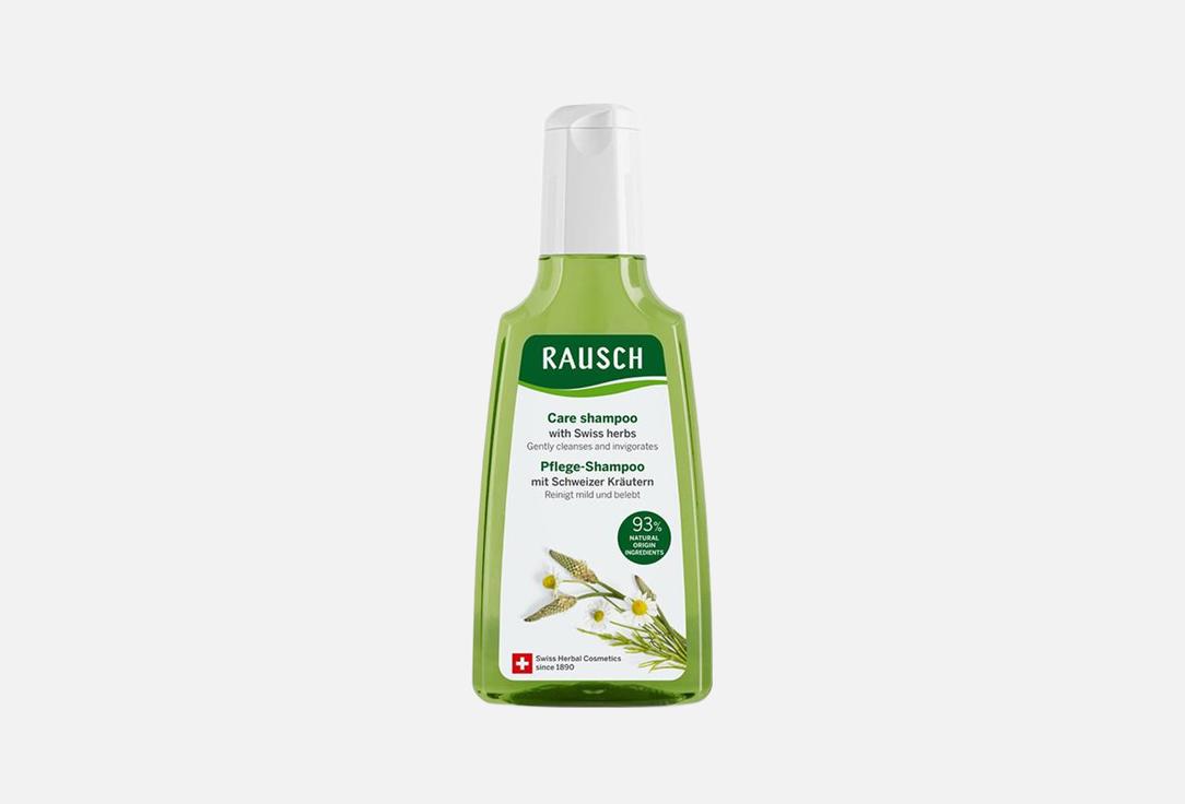 Rausch Herbal Shampoo